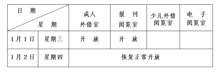 微信图片_20191230143420.png